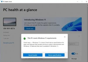 データ損失のない Windows 11 へのアップグレード (2022 年に説明)