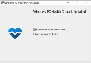 お使いの PC が Windows 11 無償アップグレードの対象かどうかを確認する方法