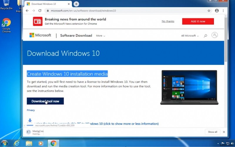 Windows 10 を無料でダウンロードする方法 (説明付き)