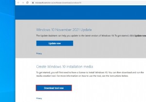 2021 年 11 月の Windows 10 アップデート v21H2 がリリースされました。今すぐ入手する方法はこちら