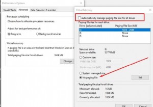 Windows 10、8.1、および 7 でシャットダウン時にページファイルをクリアする方法