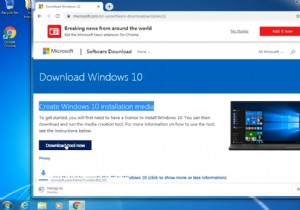 Windows 10 に無料でアップグレードする方法 (特に Windows 7 から)