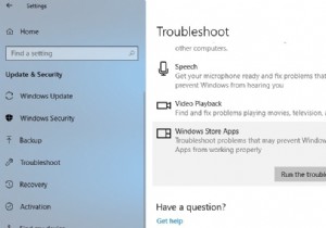 Microsoft ストアからアプリをインストールできない – Windows 10 バージョン 22H2