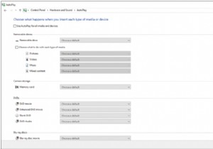 Windows 10の自動再生（AutoPlay）機能とは？アクセス方法と設定変更の手順を徹底解説