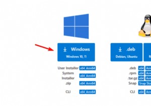 WindowsにVisual Studio Codeをインストールする方法|初心者向けステップバイステップガイド
