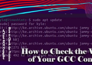 GCC コンパイラのバージョンを確認する方法 – ステップバイステップ ガイド 
