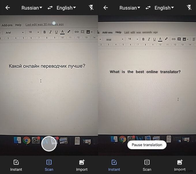 Google 翻訳と Bing 翻訳:どちらが優れた言語ツールですか? 