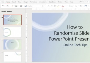 PowerPoint スライドのシャッフル:ランダムなプレゼンテーションのためのマニュアルと VBA ガイド 