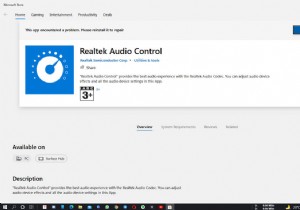 Windows向けRealtekオーディオコンソールのダウンロードとインストール方法 – クイックガイド
