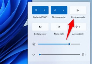 Windows 11 および 10 で Wi‑Fi ネットワークが見つからない問題を数分で修正 