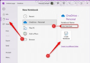 Microsoft OneNoteを使いこなす:実践的なコツと完全ステップバイステップガイド