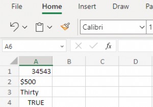 Microsoft Excel の値の概念を理解する 