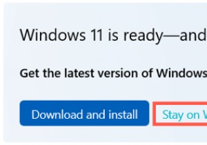 Windows Updateを一時停止・無効化して不要なアップグレードを防ぐ完全ガイド