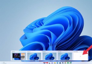 Windows 11の仮想デスクトップを素早く作成・管理する完全ガイド