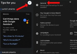 すべてのデバイスでGoogleアシスタントを無効化する方法|初心者向けステップバイステップガイド