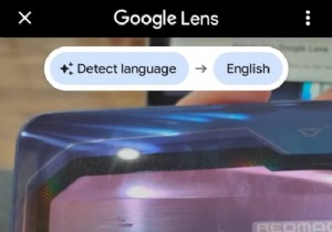 Googleレンズをマスターしよう!有効化と使い方をステップバイステップで解説