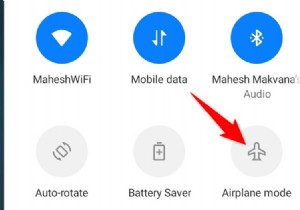 Android ホットスポットの接続問題を迅速に解決する 