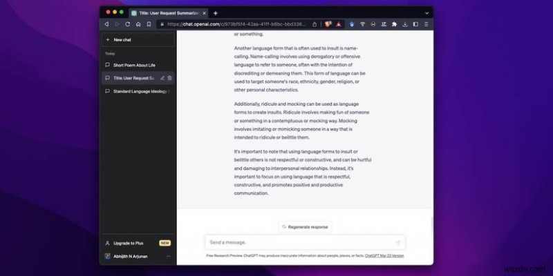 Mac App Store から ChatGPT アプリをスキップすべき理由 
