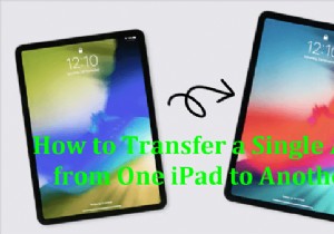 完全バックアップを復元せずに、iPad 間で 1 つのアプリを簡単に転送 