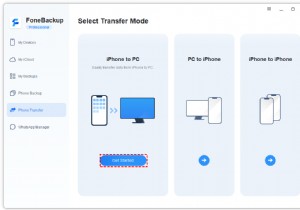 iPhoneのフォトアルバムを簡単に共有する方法｜無料で使える4つの便利テクニック