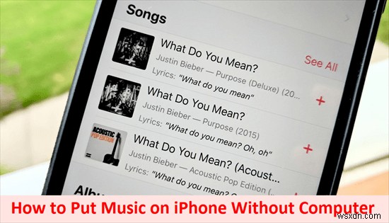 コンピュータを使わずに音楽を iPhone に転送 – 2 つの信頼できる方法