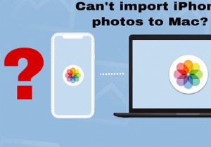 iPhone から Mac への写真インポートの問題を修正する – ステップバイステップガイド 