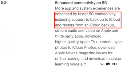 Wi‑Fi を使用せずに iPhone を iCloud に安全にバックアップする方法 