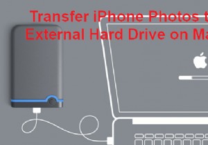 iPhone の写真を Mac の外付けハードドライブに転送する:ステップバイステップガイド 