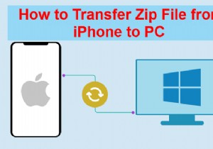 ステップバイステップガイド:iPhone から Windows PC に ZIP ファイルを転送する 