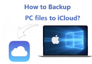 Windows と Mac のファイルを iCloud にシームレスにバックアップする方法 