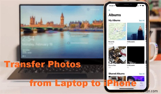ラップトップから iPhone に写真を転送する:5 つのシンプルで信頼性の高い方法 