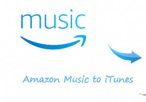 Amazon Musicの楽曲をiTunesに転送する2つの確実な方法