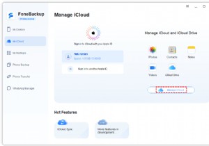 iCloud から連絡先を安全に削除する方法 – 完全ガイド 