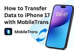 データを iPhone 17 に簡単に転送:完全なステップバイステップガイド 
