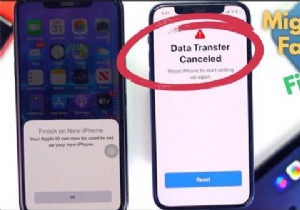 新しいiPhoneへの機種変更時に「データ転送がキャンセルされました」エラーが出たときの解決法