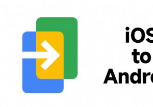 Google「Androidに切り替え」アプリ完全ガイド|iPhoneユーザーのためのデータ移行徹底解説