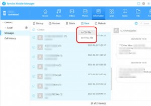 法廷証拠のためにiPhoneのテキストメッセージをエクスポートして印刷する方法 
