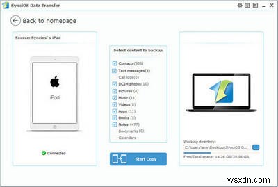 データを失わずに iOS 10 ベータ版を安全にダウンロードしてインストールする方法
