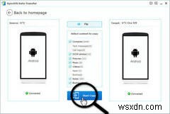 データを失わずに iOS 10 ベータ版を安全にダウンロードしてインストールする方法