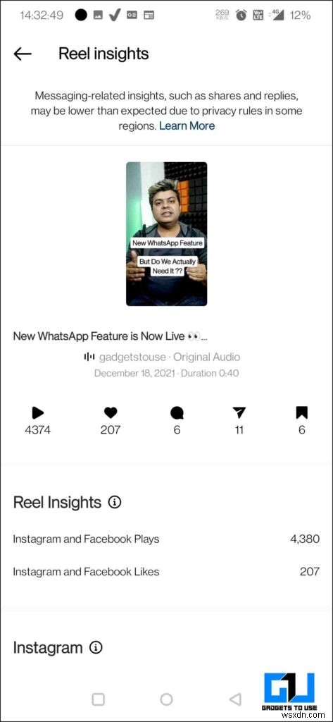 2023 年に Instagram のリールのリーチを高めるための 22 の実績のある戦略 