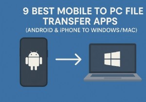 スマホからPCへのファイル転送アプリおすすめ8選|Android・iPhoneからWindows・Macへ高速かつ安全にデータ移行