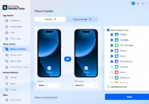 Android から iPhone 15、14、または 13 への連絡先のシームレスな移行:ステップバイステップ ガイド 