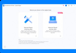 iPhoneが「アップデートを検証中」画面から進まないときの対処法 – 機能を復元する簡単ステップ