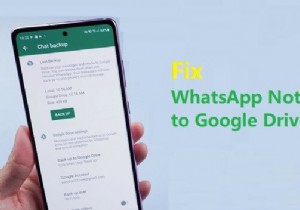 GoogleドライブにWhatsAppがバックアップできない？失敗を修正する6つの解決策【ステップバイステップ】