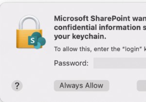 Mac での永続的な「Microsoft SharePoint が機密情報の使用を要求しています」プロンプトを解決する 