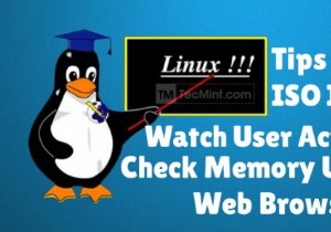 Linux で CD から ISO を作成し、ユーザー アクティビティを監視し、ブラウザのメモリ使用量を追跡する 