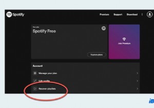 ステップバイステップガイド：Macで削除したSpotifyの曲を復元する方法