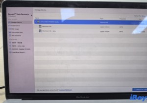 Mac ドキュメント回復ソフトウェア トップ 5:ニーズに最適なものを選択してください 