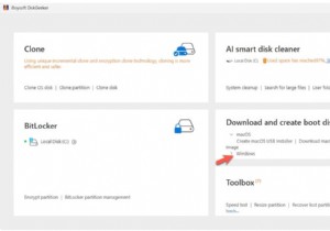 【無料】Windows 8 ISOダウンロード|64bit/32bit/オールインワン版の直接リンクと検証方法
