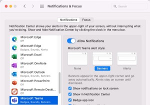 Ventura と Monterey で Mac の通知を修正する:アラートを復元するためのステップバイステップ ガイド 